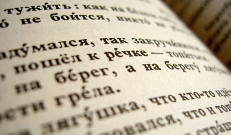 Ngành Ngôn ngữ Nga - Hứa hẹn mang tới những cơ hội việc làm đầy hấp dẫn