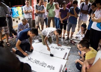 Chương trình đào tạo Ngành Hán Nôm