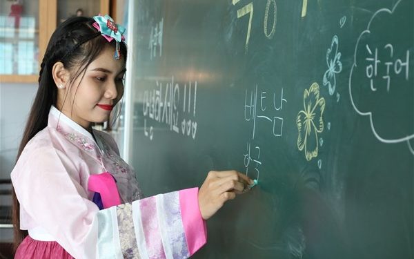 Chương trình đào tạo Ngành Hàn Quốc học