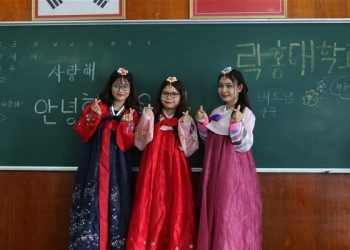 Chương trình đào tạo Ngành Ngôn ngữ Hàn Quốc