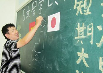 Ngành Sư phạm tiếng Nhật