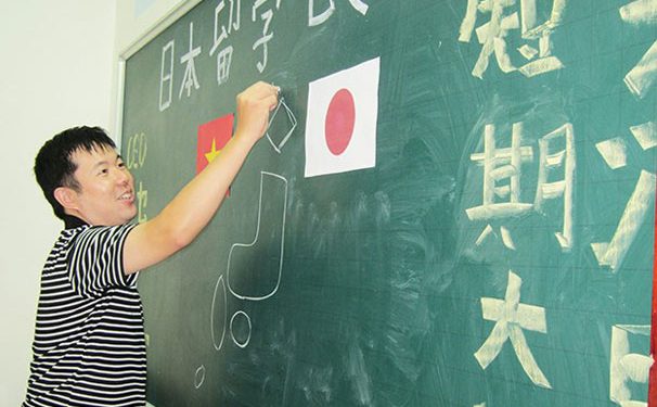 Ngành Sư phạm tiếng Nhật